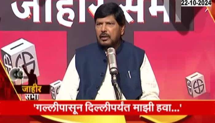 How does Minister Ramdas Athawale come up with poems in just 2 to 3 seconds?