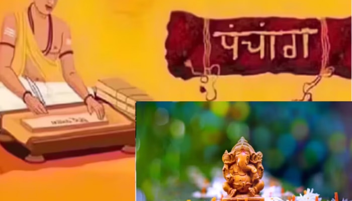 Wednesday panchang : आज आश्विन महिन्यातील सप्तमी तिथीसह शिव योग! काय सांगतं बुधवार पंचांग?