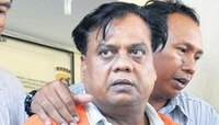 गँगस्टर छोटा राजनला हायकोर्टाकडून मोठा दिलासा; 'या' प्रकरणात जन्मठेप स्थगित, जामीन म