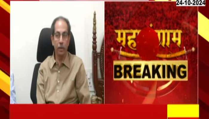 Shivsena Uddhav Thackeray Party Declare 65 Seats