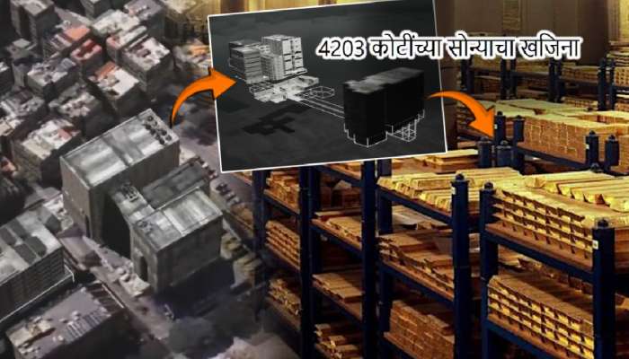 'या' बिल्डींगखाली 4203 कोटींचा सोन्याचा खजिना! गुप्त बंकर्सबद्दल लष्कराचा दावा; जगभरात खळबळ