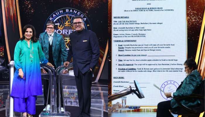 'जब तक सूरज चाँद रहेगा, बच्चन जी...'; फराह खान आणि बोमन इराणी यांनी KBC16 मध्येच दिली बिग बींना चित्रपटाची ऑफर