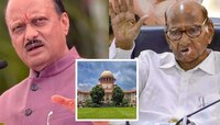 सुप्रीम कोर्टाने अजित पवारांना खडसावलं, मात्र धक्का शरद पवारांना, खंडपीठ म्हणालं 'उग
