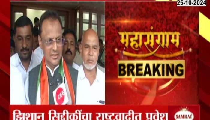 Maharashtra Assembly Election Ajit Pawar NCP New Leaders AB Forms