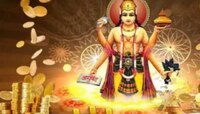 प्रमोशन, पैसा, कार! 'या' 5 राशींचं भाग्य सोन्यासारखं चमकणार, 100 वर्षांनंतर धनत्रयोद