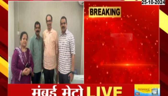 Sudhir Salvi And Kishori Pednekar On Meeting Uddhav Thackeray