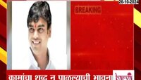 शिवसेनेचे उपनेते बबनराव घोलपांचा राजीनामा