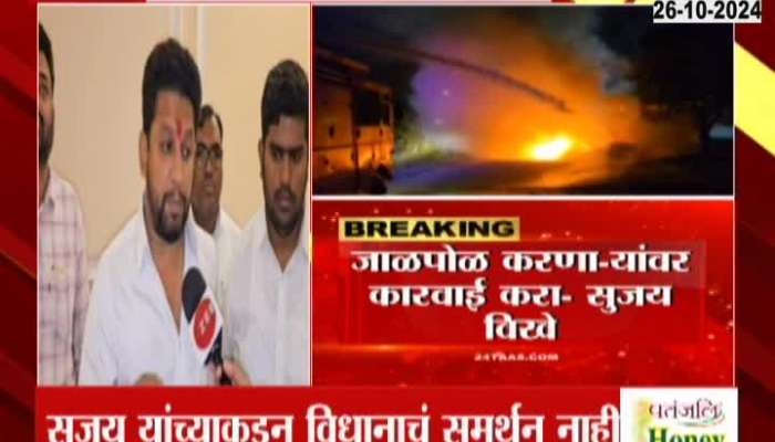 Sujay Vikhe Patil reaction on Vasantrao Deshmukh statement