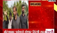 इम्तियाज जलील यांचा मतदारसंघ ठरला 