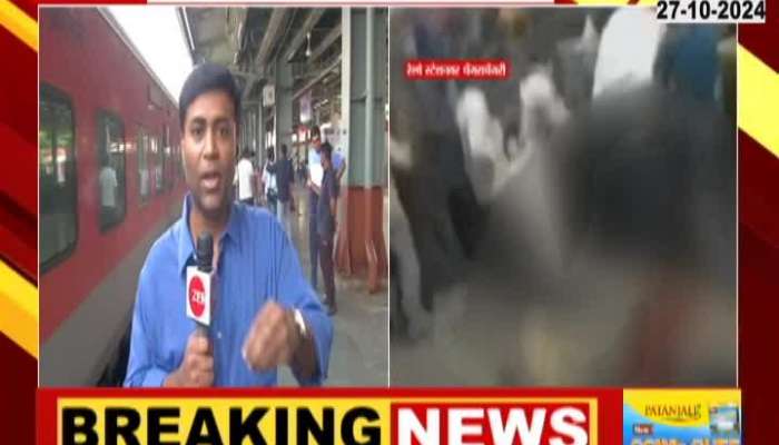 Mumbai Bandra Railway Station Stampede Ground Report