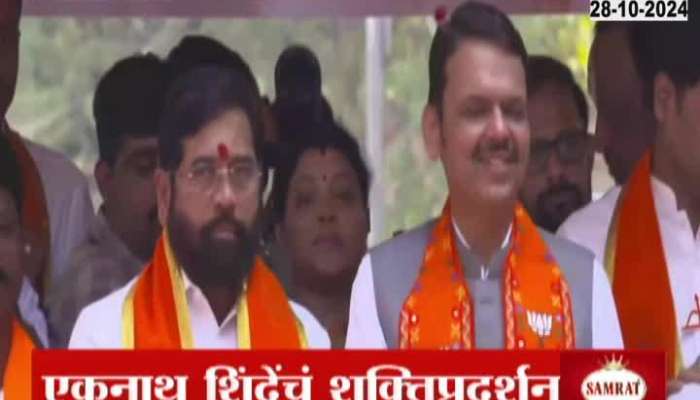 Vidhansabha Election Devendra Fadnavis Joins CM Eknath Shinde Road Show To File