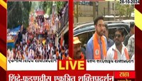 Vidhansabha Election | निवडणुकीच्या रिंगणात तेजस ठाकरेंचा अनोखा सहभाग, पाहा कशी लावली हजेरी... 