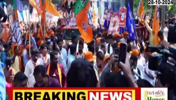 Vidhansabha Election  CM Eknath Shinde Varun Sardesai Hasan Mushrif Road Show Begins