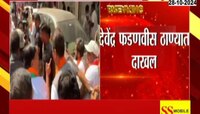 संजय केळकरांचा उमेदवारी अर्ज भरताना फडणवीसांची उपस्थिती