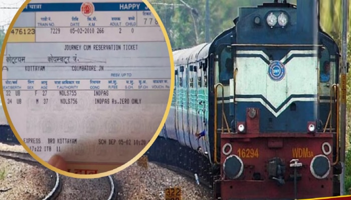 IRCTC Ricket Reservation : तुमचं Ticket कन्फर्म होणार की नाही? तिकीटावरील कोड सांगतात सर्वकाही 