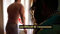 'हा' आहे बॉलीवूडचा सर्वात महागडा अभिनेता, एका मिनिटासाठी घेतो तब्बल 4 कोटी