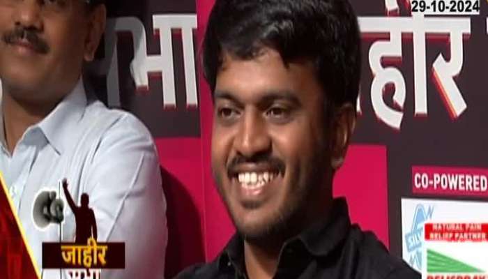 Will BJP leader Praveen Darekar's son enter politics?