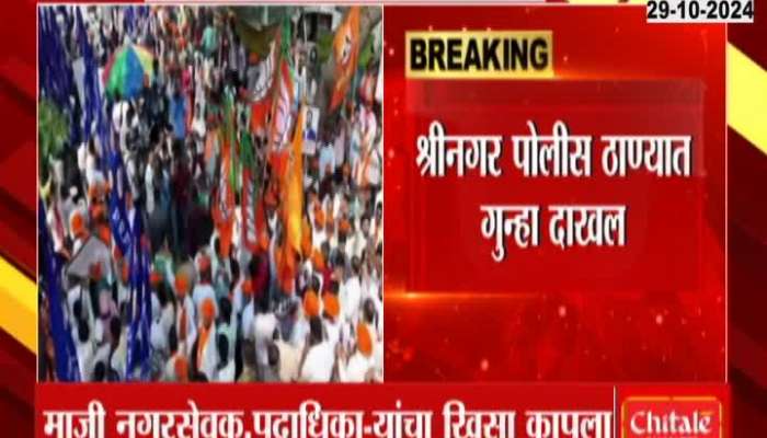 In Eknath Shinde's rally in Thane thieves are active