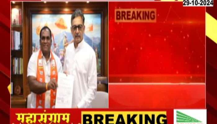 Shiv Sena Setback In Solapur Ahead Of Vidhan sabha Election