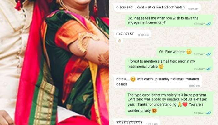 'इतका हावरेपणा...', मॅट्रिमोनिअल साईटवर मुलगा आवडला, पण पगार 30 लाखांऐवजी 3 लाख आहे कळताच शिवीगाळ; पोस्ट व्हायरल