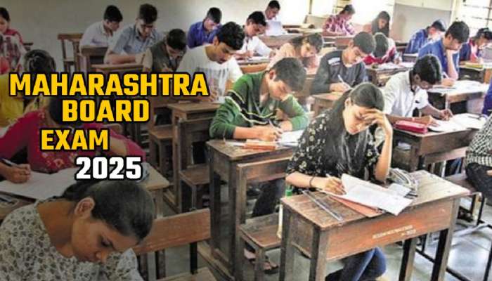 Maharashtra HSC 12th Exam 2025: बारावीच्या विद्यार्थी, पालकांसाठी महत्त्वाची बातमी; बोर्डाचा मोठा निर्णय