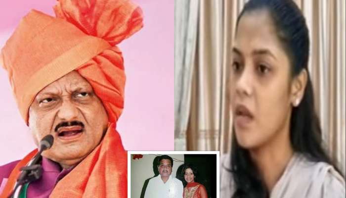 अजित पवारांनी केलेल्या आरोपांना आर आर पाटलांच्या लेकीने दिलं उत्तर, म्हणाली 'नऊ वर्षं तुमच्या मनात...'