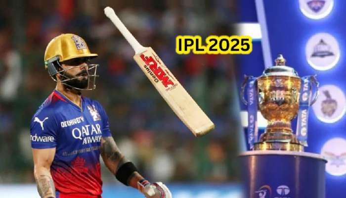 IPL Retention 2025: RCB च्या चाहत्यांची ती इच्छा पूर्ण होणार; कोहलीसंदर्भात &#039;विराट&#039; निर्णय?