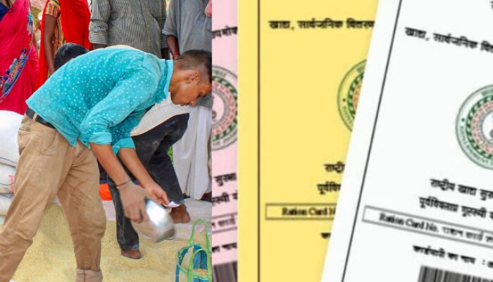 How to apply ration card online Utility Marathi News