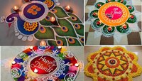 Diwali Rangoli Designs : तुमच्या दारातील 'या' रांगोळी पाहुण्यांच्या मनाला घालतील भुर