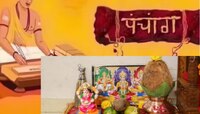 Lakshmi Pujan Panchang : आज दिवाळी लक्ष्मीपूजनासह प्रीती योग! या शुभ मुहूर्तावर पूजा