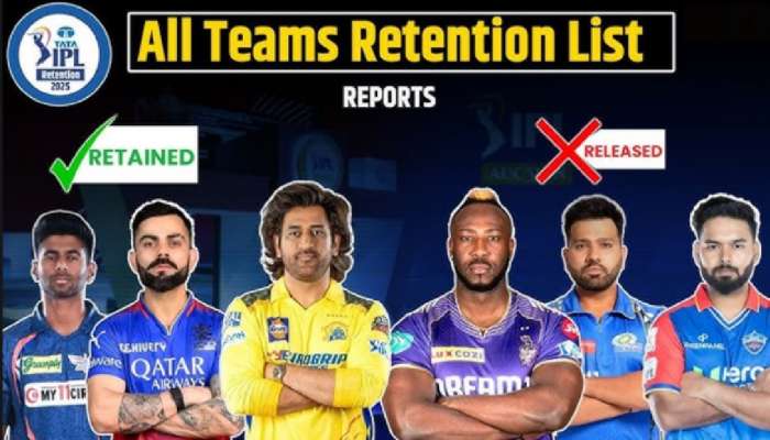 IPL 2025 Retained Players All Teams List: &#039;या&#039; टीमकडे दोनच खेळाडू तर 23 कोटी मिळालेल्या खेळाडूचं नाव...