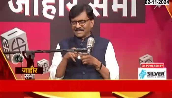 Was there any attempt to bring Uddhav and Raj Thackeray together? What did Sanjay Raut say?