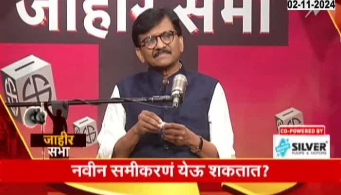 This election is creating confusion, rain of money is being poured in the election - Sanjay Raut