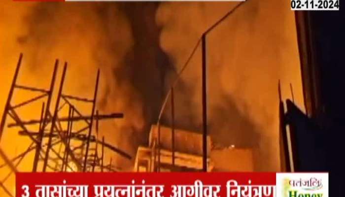 A massive fire broke out at a furniture company in Mira Road