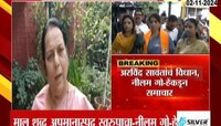 Mumbai| अरविंद सावंतांचं विधान, नीलम गोऱ्हेंकडून समाचार