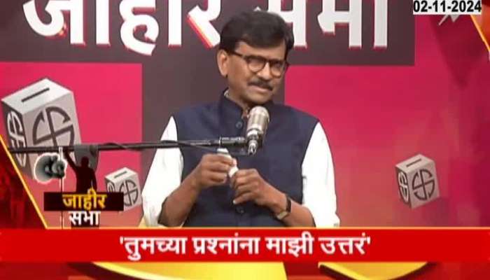  10:10 minutes is lucky for us. this time made Uddhav Thackeray CM - Sanjay Raut