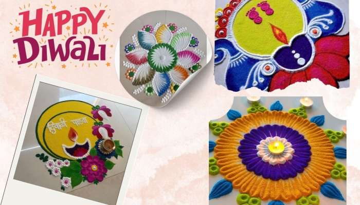 Simple Rangoli Designs: दिवाळी पाडवा स्पेशल सुबक रांगोळी; दारासमोरील रांगोळी पाहून सगळेच कौतुक करतील