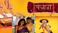 Diwali Padwa Panchang : आज बलिप्रतिपदा दिवाळी पाडव्यासह गोवर्धन पूजा, सोबत आयुष्मा