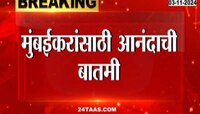 Mumbai| मुंबईकरांसाठी आनंदाची बातमी, आज रेल्वेच्या तिन्ही मार्गावर मेगाब्लॉक नाही