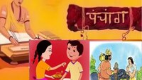 Bhai Dooj Panchang : आज भाऊबीजसह सौभाग्य योग! लाडक्या भाऊरायाला औक्षण करण्यासाठी शुभ
