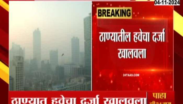 Air quality in Thane deteriorated