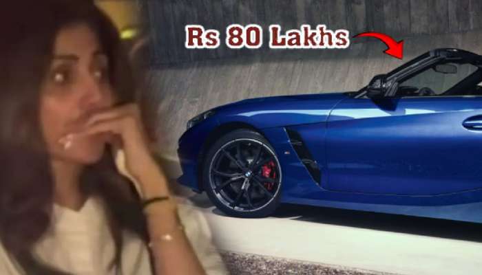 मुंबईत 80 लाखांची आलिशान BMW पार्कींगमधून चोरली; शिल्पा शेट्टी कनेक्शन उघड