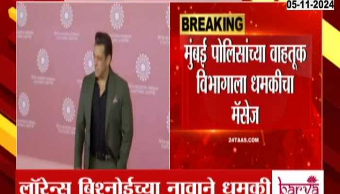 Salman Khan Once Again Gets Threat Message With Extortion Of Rupees Five Crore 