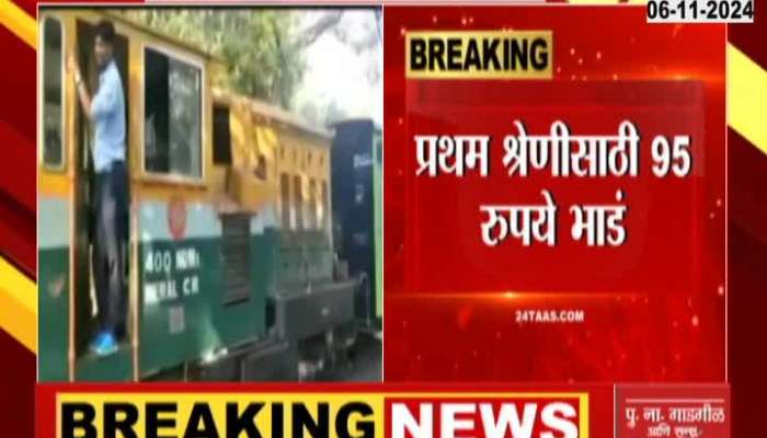 Matheran mini train service resumed from today 