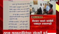 Shivsena| शिवसेना बंडखोर महेश गायकवाडांची हकालपट्टी, कल्याण पूर्वमधून अपक्ष लढण्यावर ठाम 