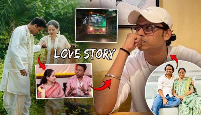 पृथ्वीक प्रताप अन् प्राजक्ताची Love Story: &#039;त्या&#039; प्रश्नाचं उत्तर न आल्याने दिला होकार! BEST च्या बसमध्ये आई...