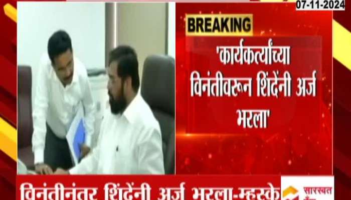 MP Naresh Mahske Revels CM Eknath Shinde Not Willing To Contest Election