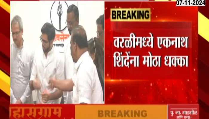 Office bearers from Worli join Shiv Sena Uddhav Thackeray faction