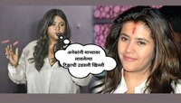 'मी हिंदू आहे, कोणतं काम घाबरुन केलं नाही...'धर्मावर एकता कपूरचं सडेतोड उत्तर