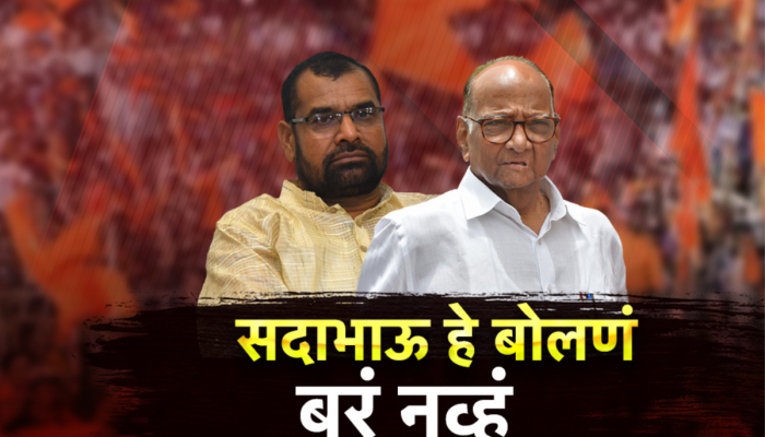 सदाभाऊंच्या विधानाचे राज्यभरात तीव्र पडसाद, महायुतीला फटका बसणार?
